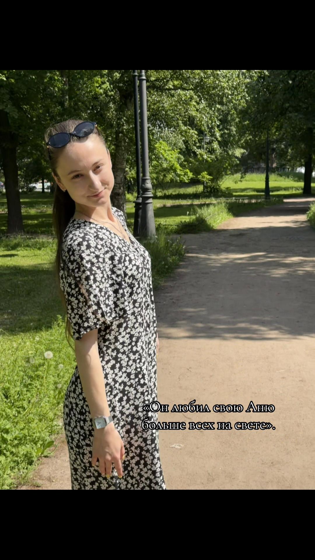 @Анечка🦅