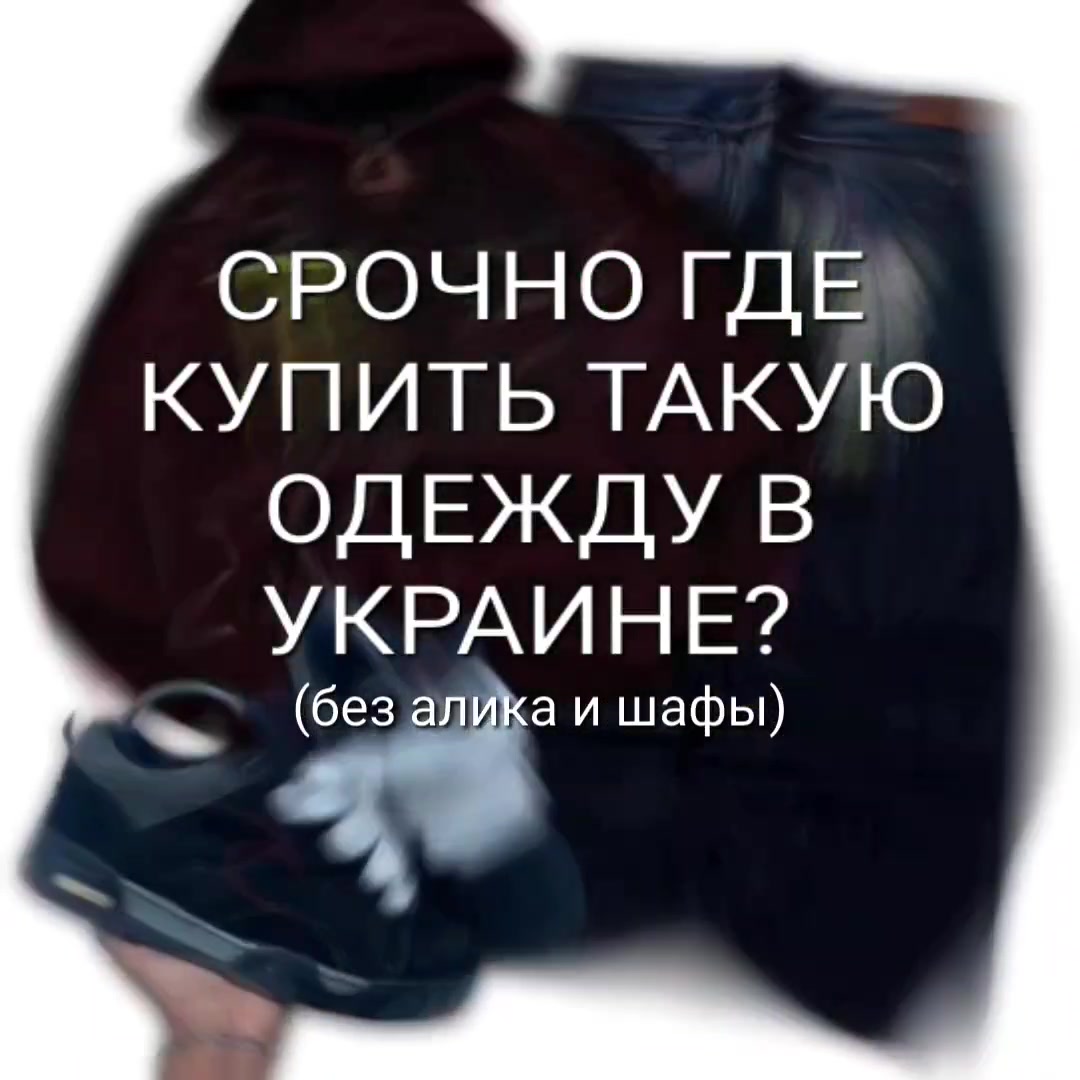 @shmotborik