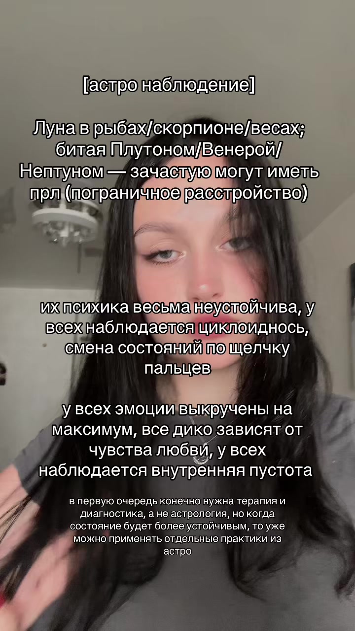 @тгк ASTRO MODELKA 🔮