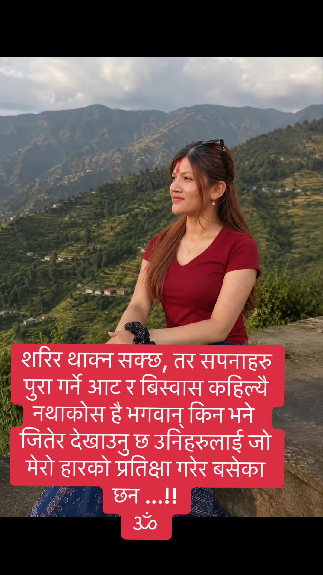 @🇯🇵Amrita Chhetri 🇯🇵