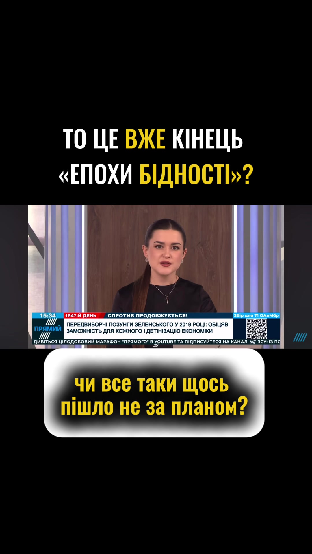 @Місцева політика&bull;ХМЕЛЬНИЦЬКИЙ&bull;