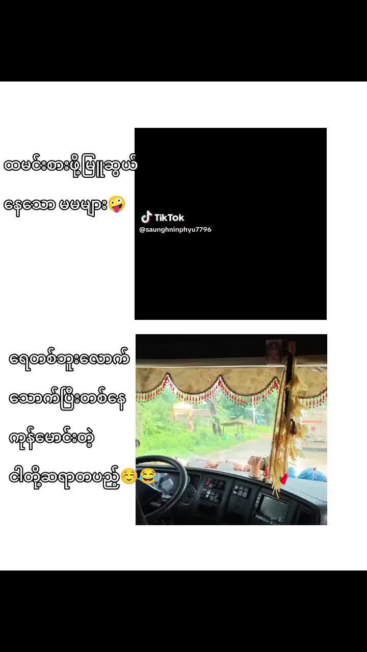 @Mg Zayar Htun ďź´âđžď˝đď˝
Đł đ