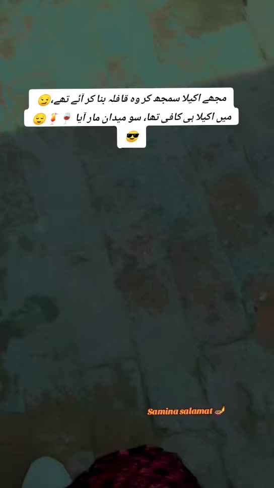 @Samina_salamat_pk