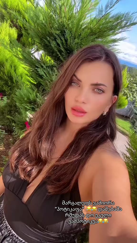 @Cirako lukava