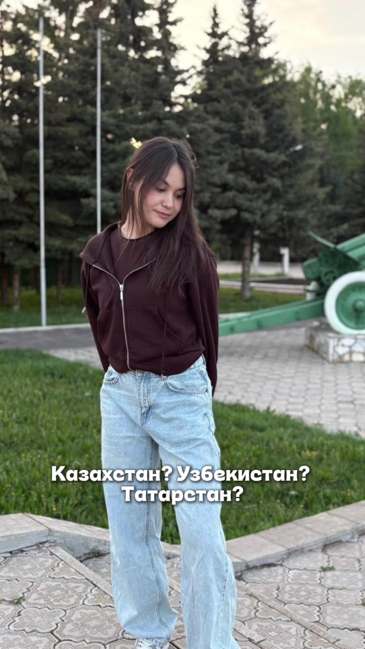 @Энж