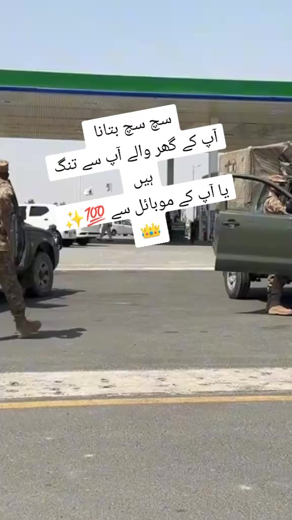 @udaas foji