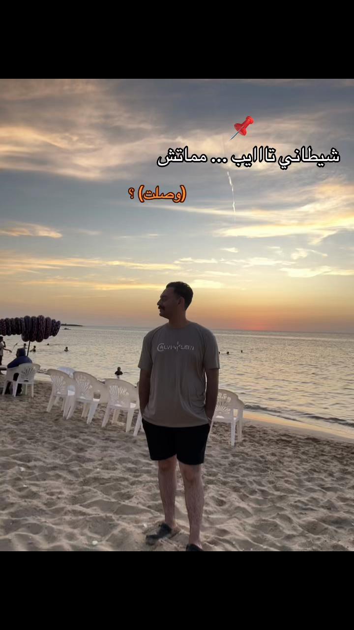 @〽️ostafa rabi3