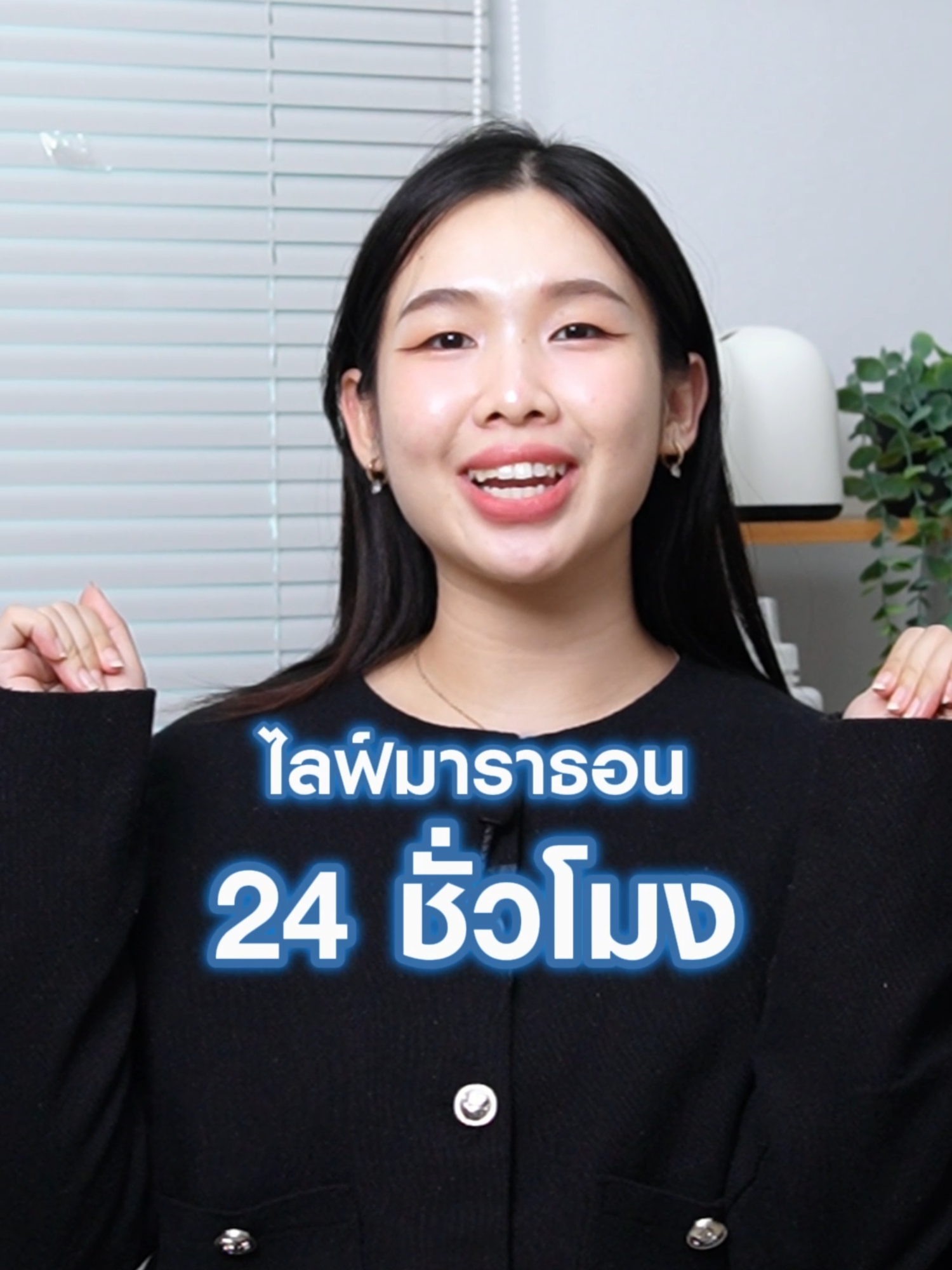 @Haier Thailand