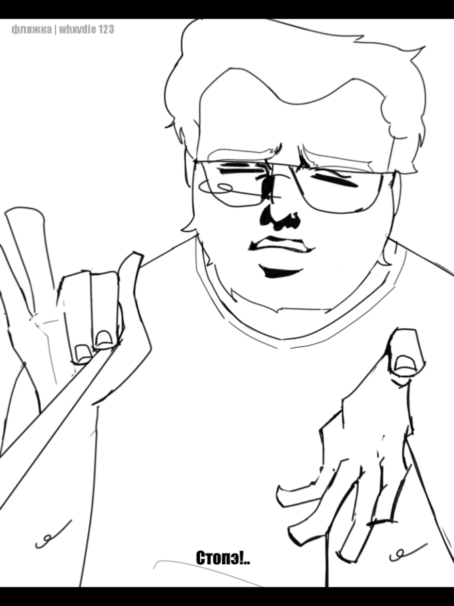 @фляжка