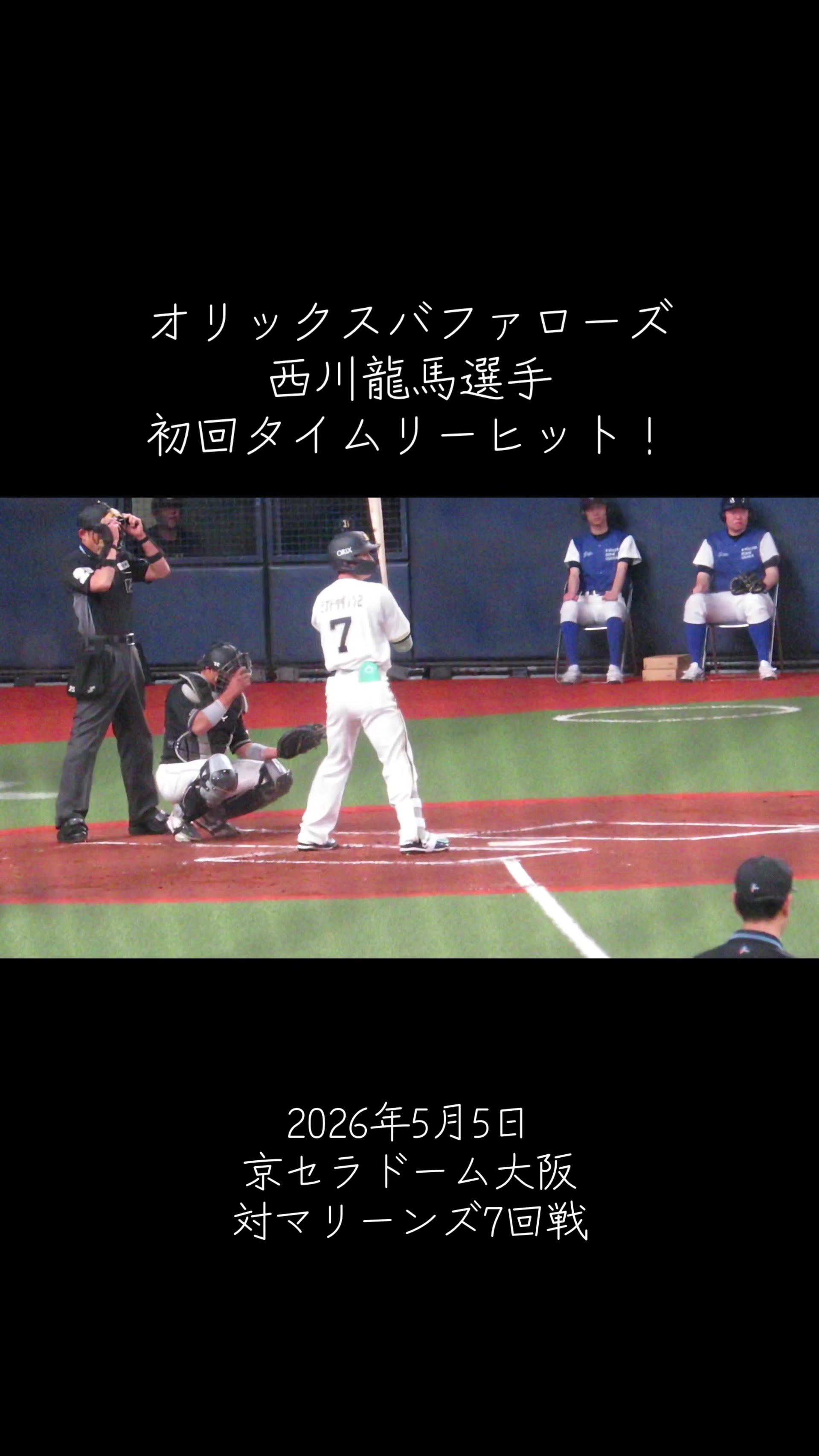 @よっしぃー