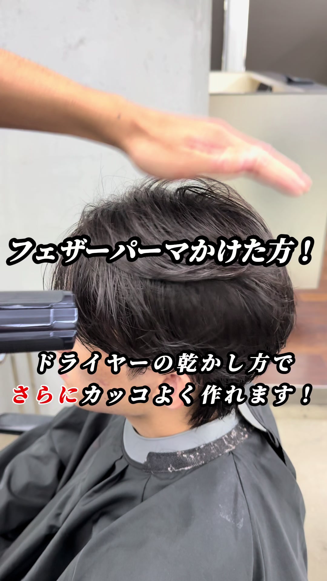 @"広島美容師オダカズキ"