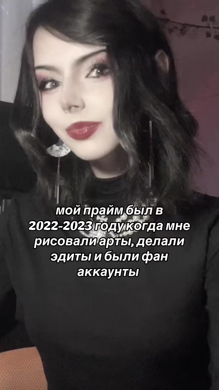 @Лисса Белка