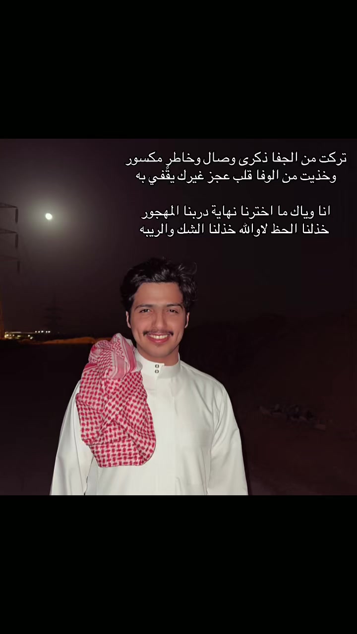 @عبدالله المساعرة 🌷