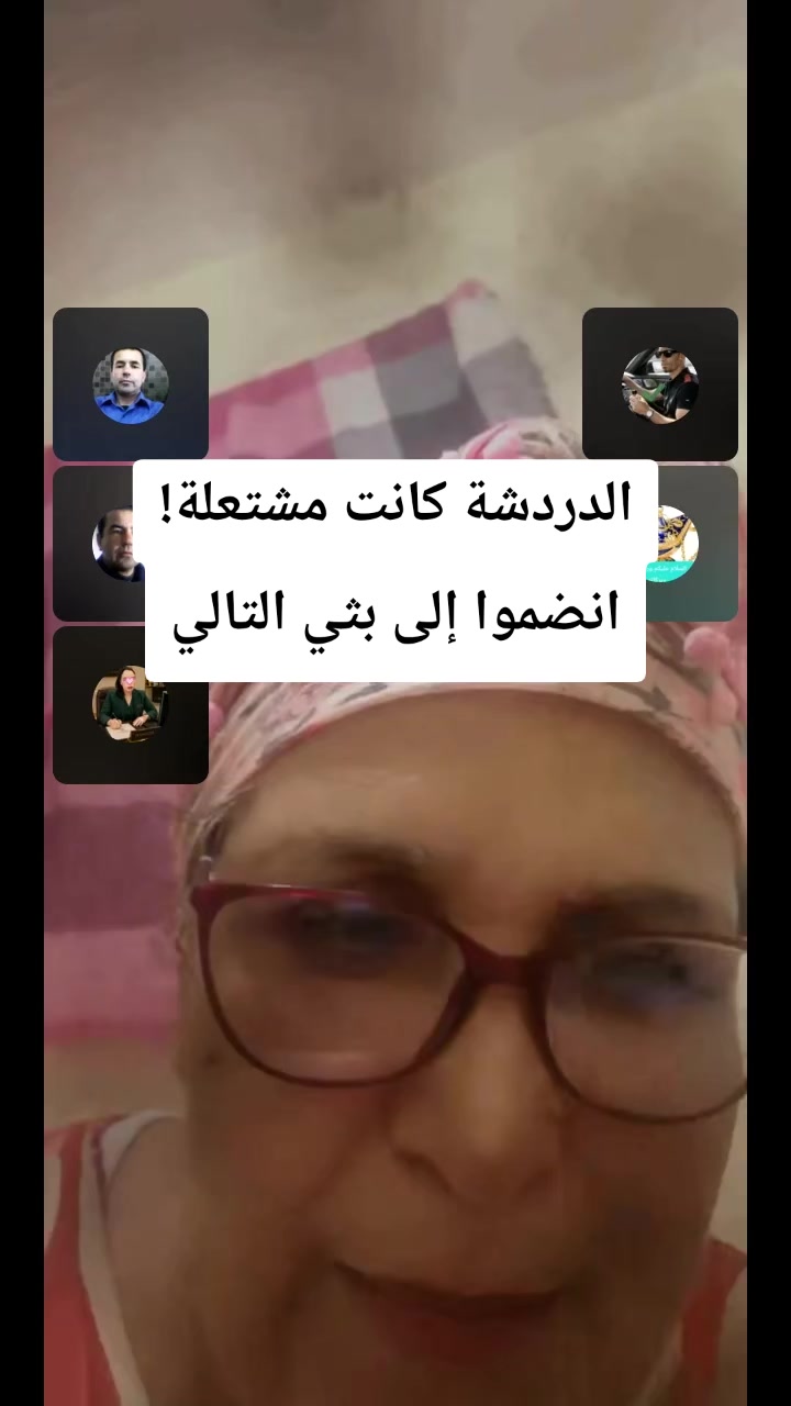 @Saadia channel