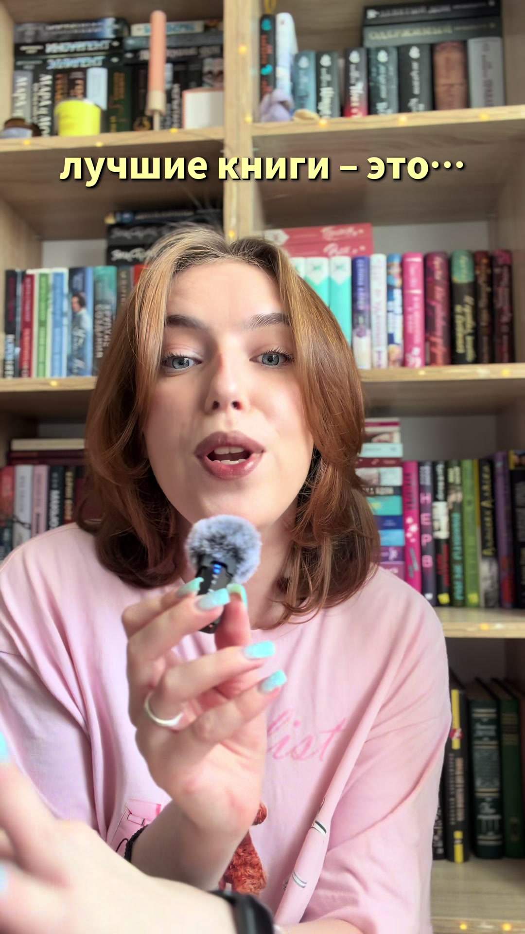 @после прочтения орловой📚