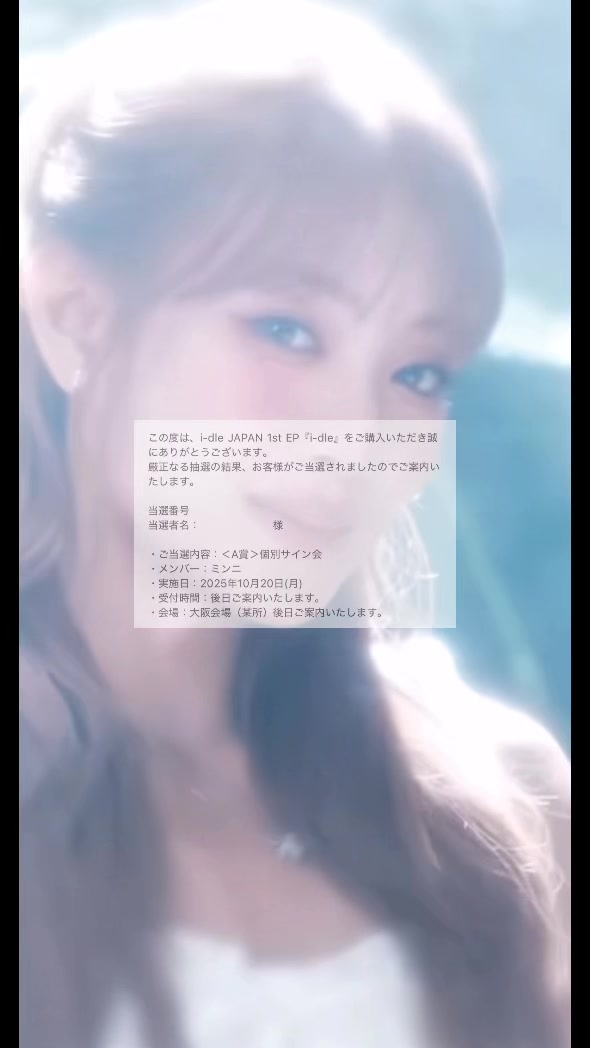 @shunini_
