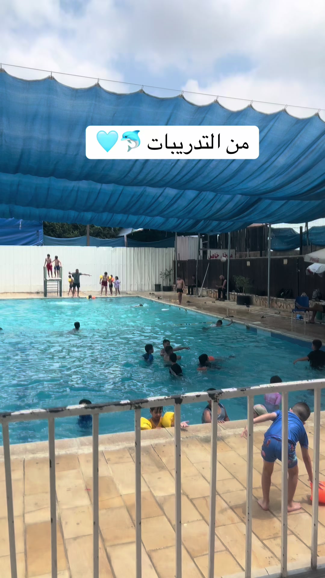 @مسبح الساحل 🏊🏻♂️🏊🏻♂️