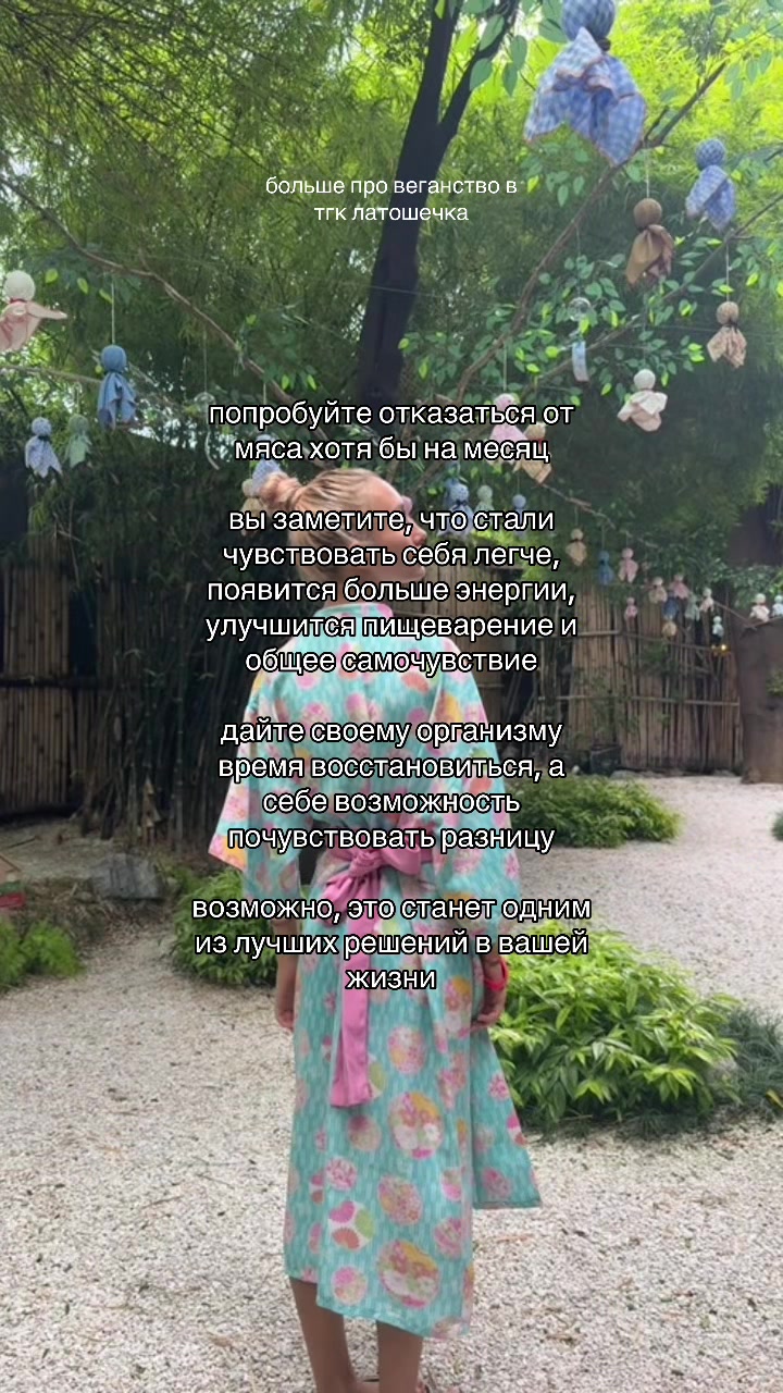 @тгк: латошечка