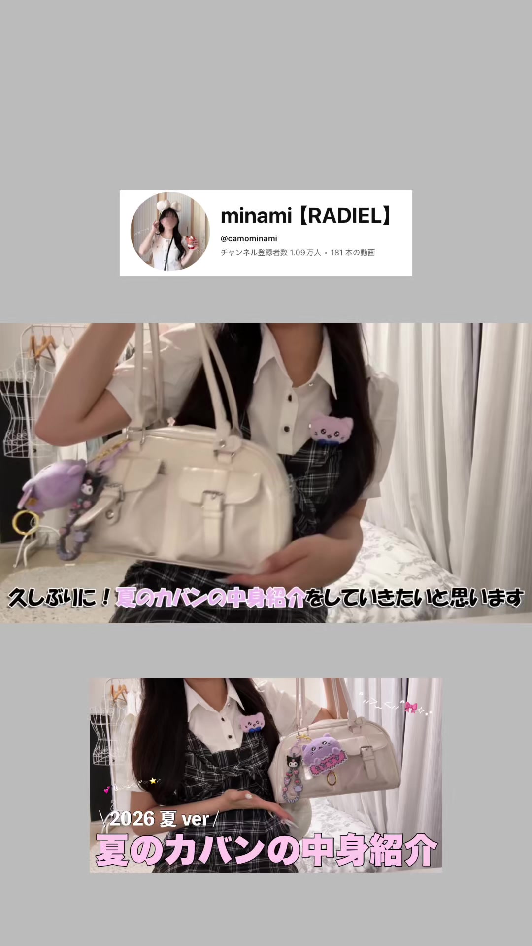 @𝓂𝒾𝓃𝒶𝓂𝒾⭐︎