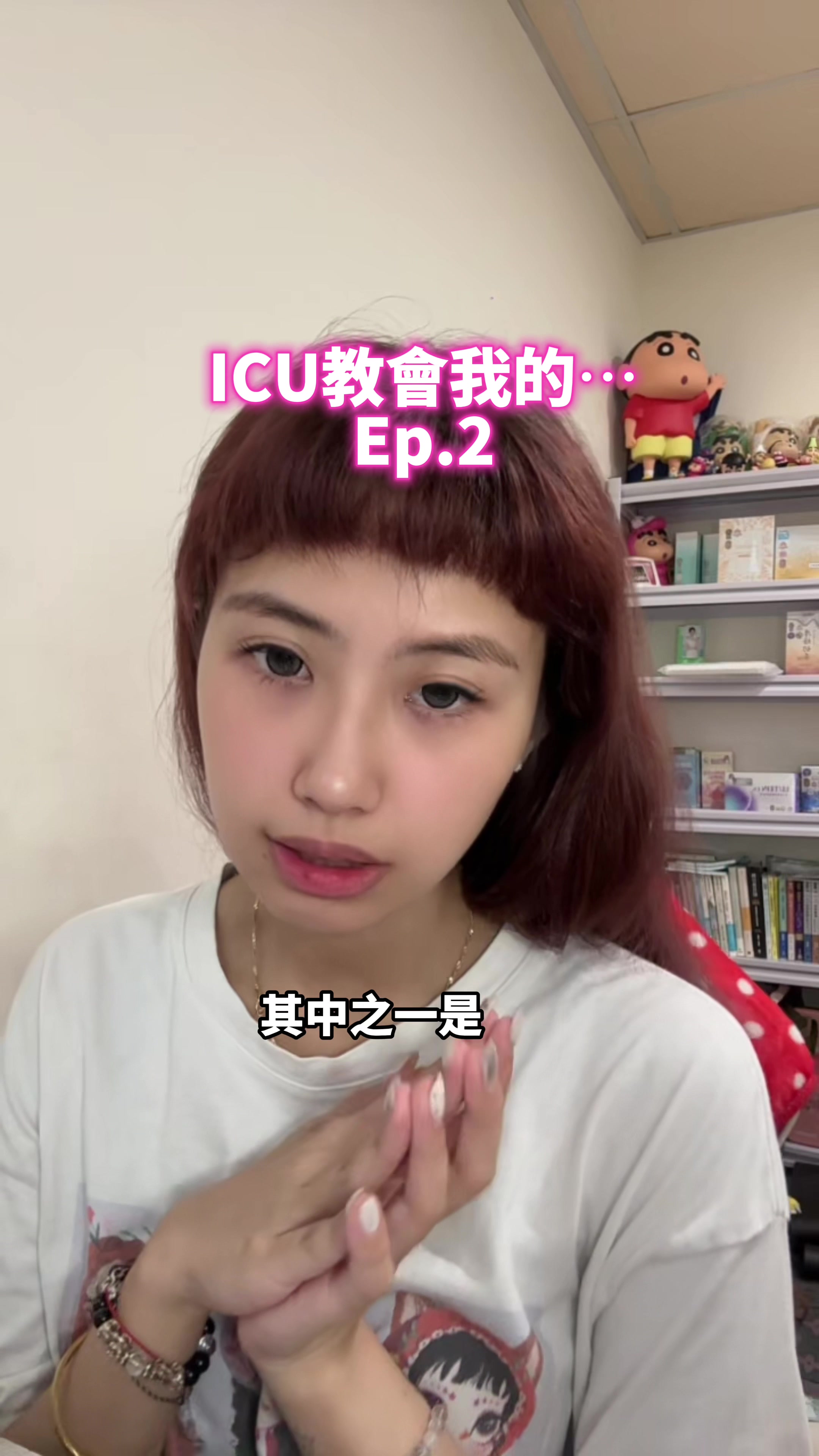@瑄