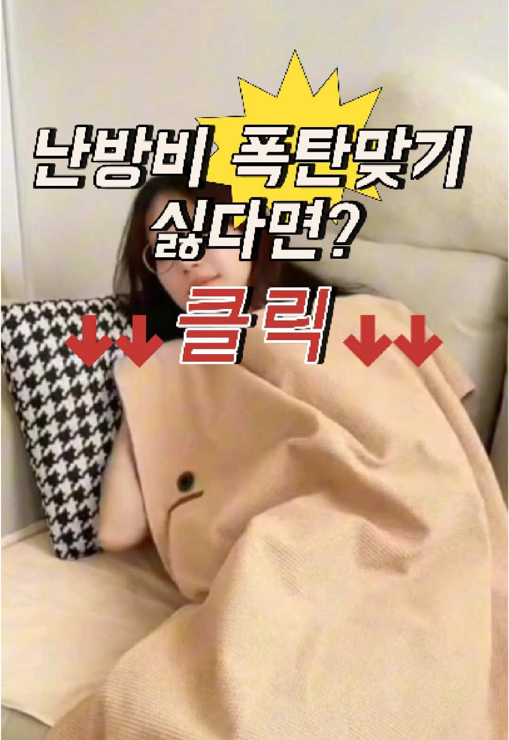 @소사살림퀸