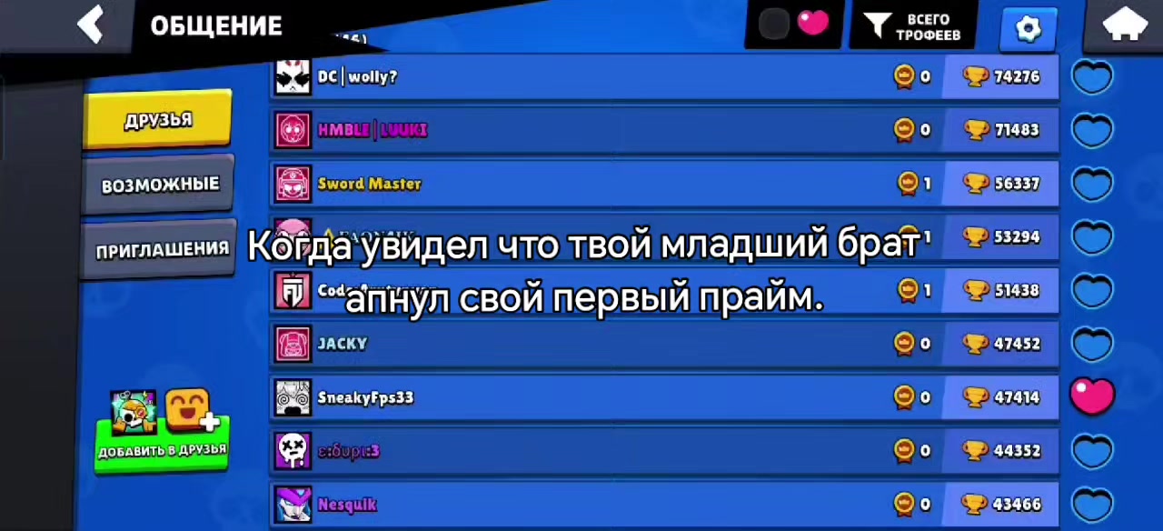 @WEAKS