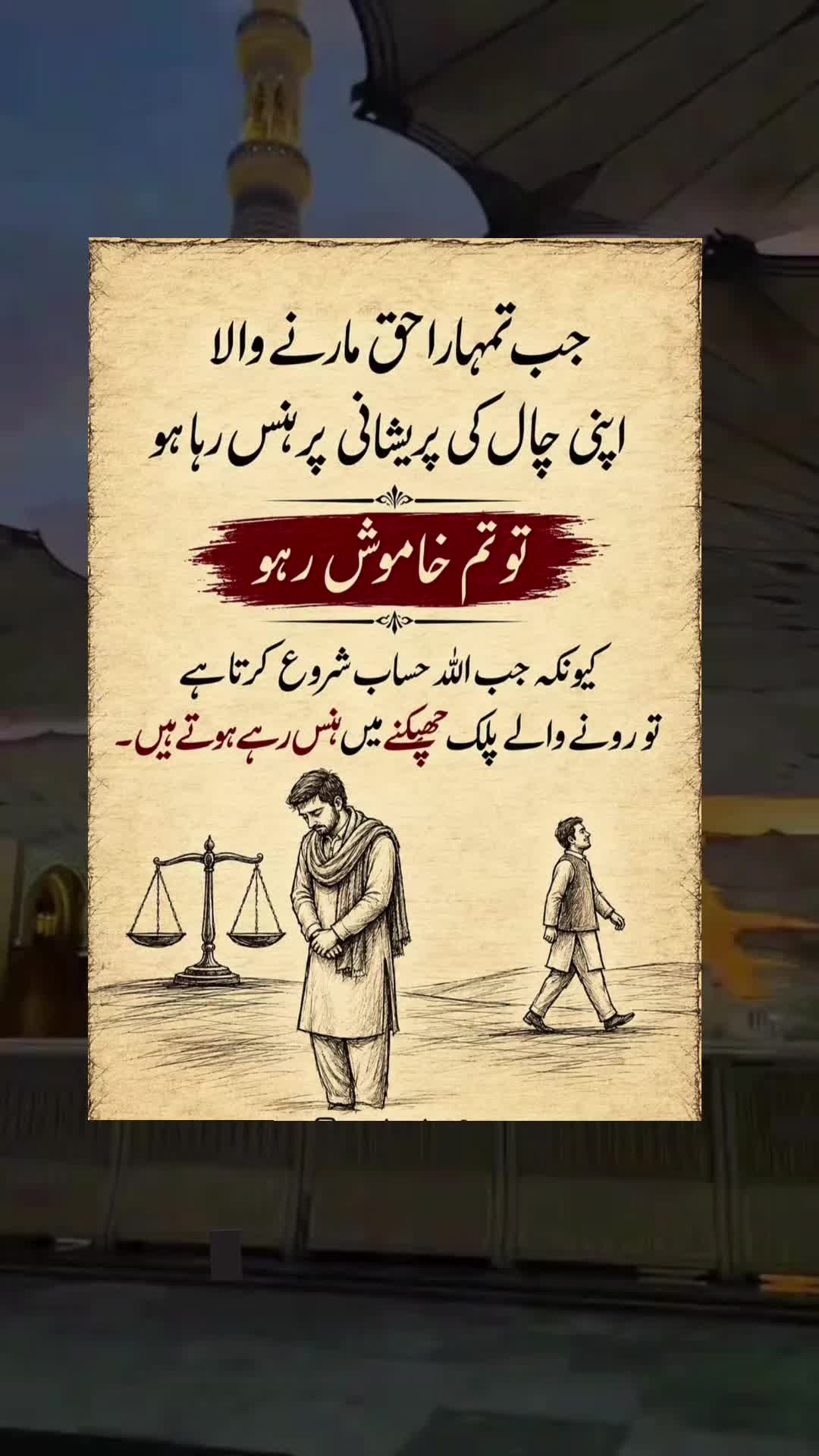 @❤️Jaana khan❤️🥀A❤️