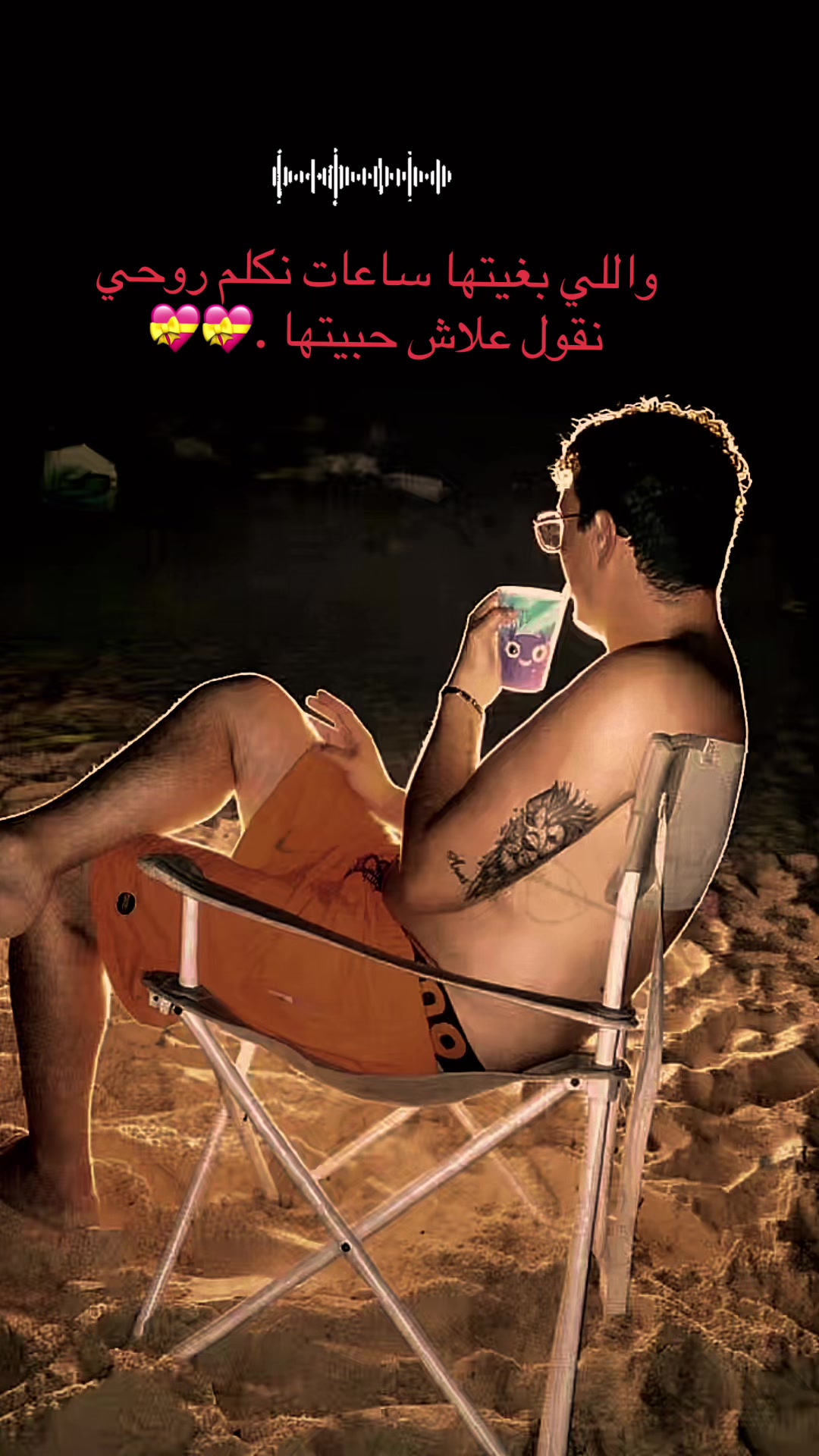 @🪼غسان🪼