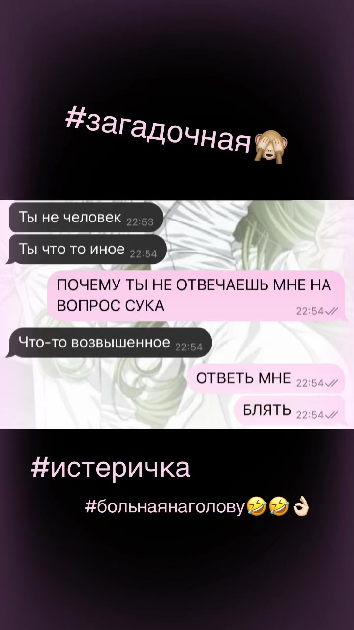 @Ши3отяно4ка #kawaii 🐰