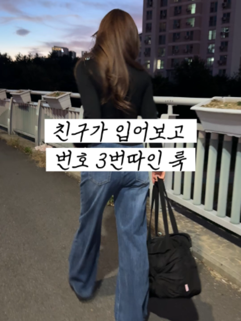 @키작녀 아이지니