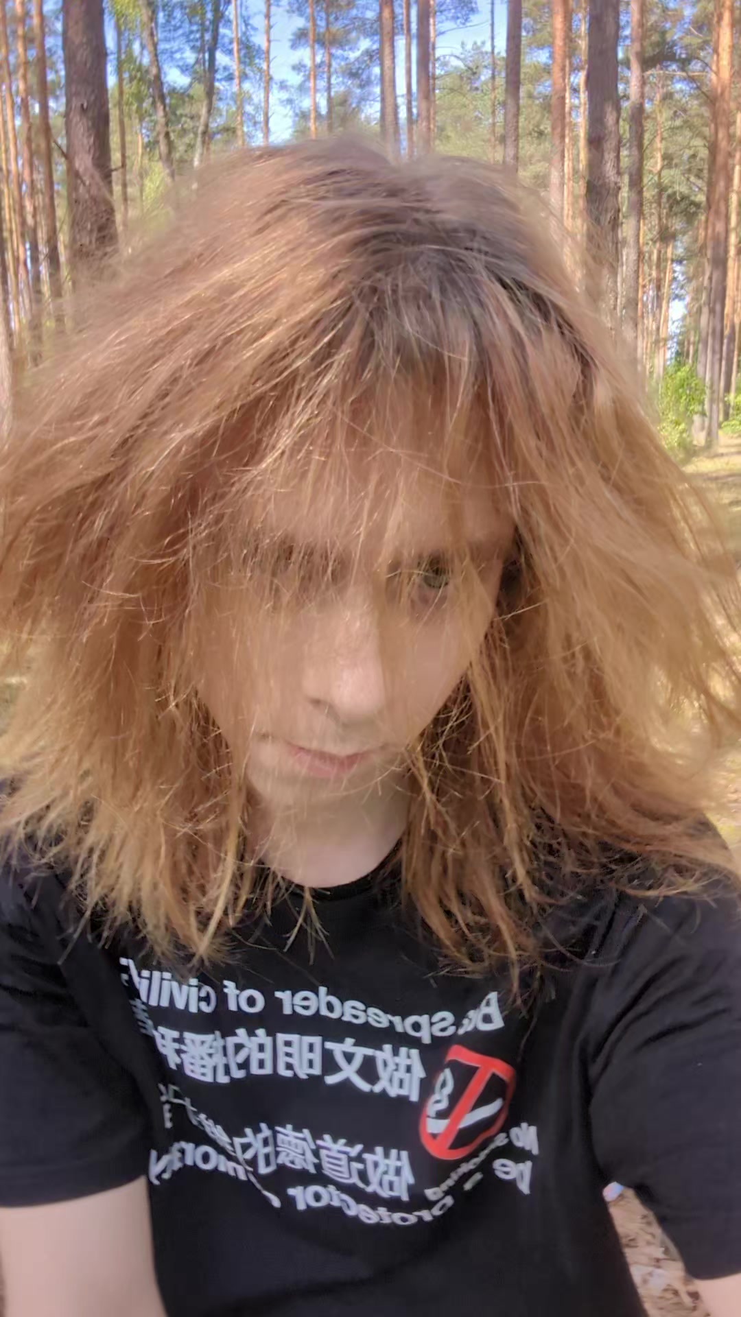 @шум