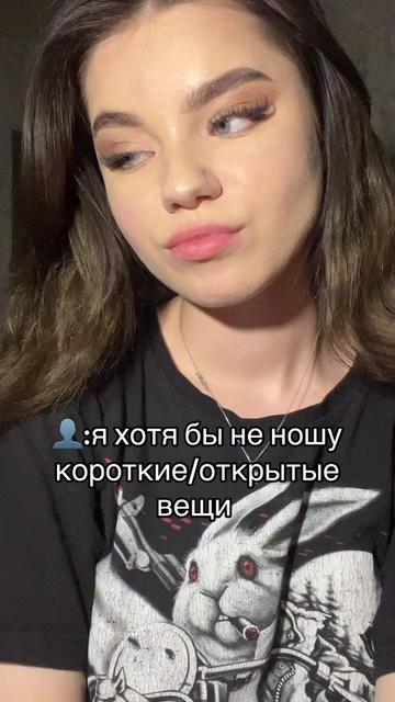 @Ника лаферина🤎