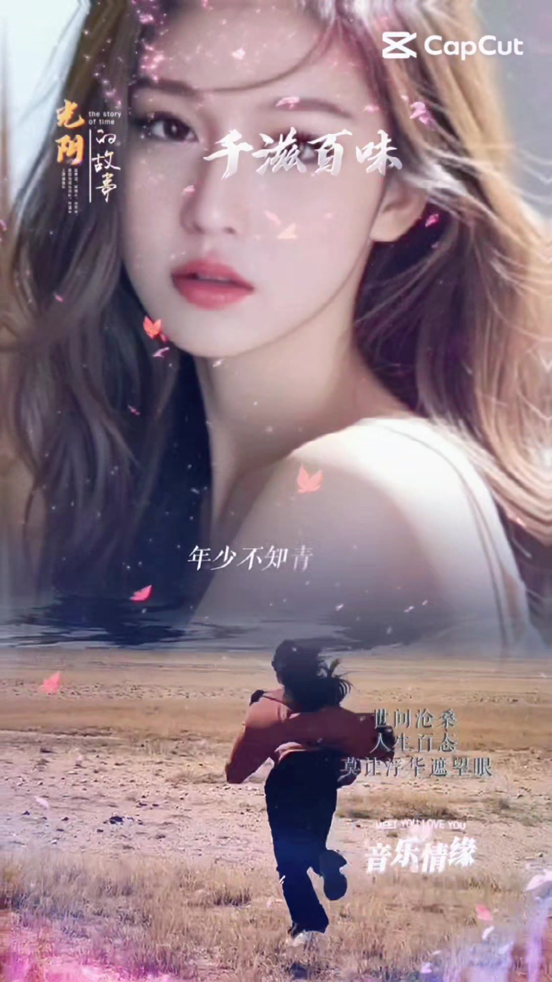 @蜜雪兒