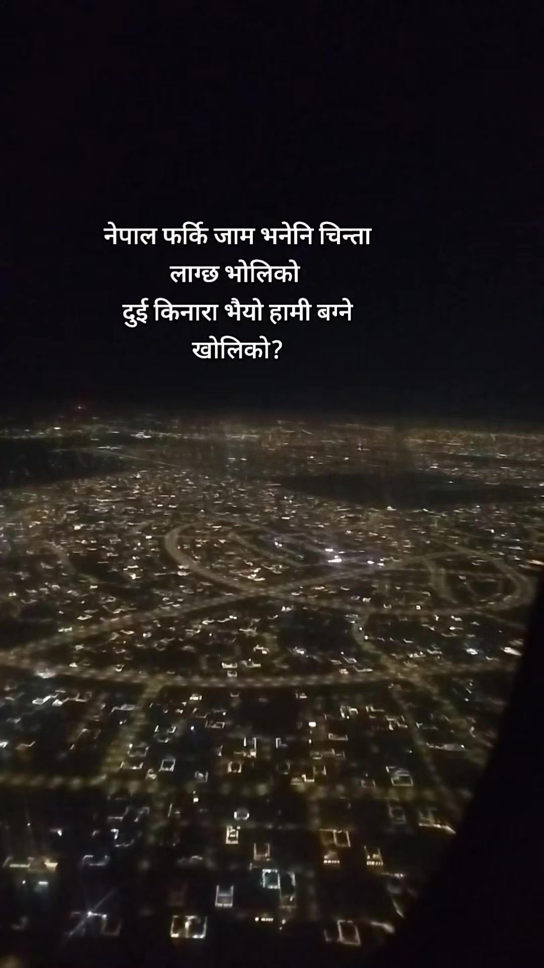 @Manu Thapa