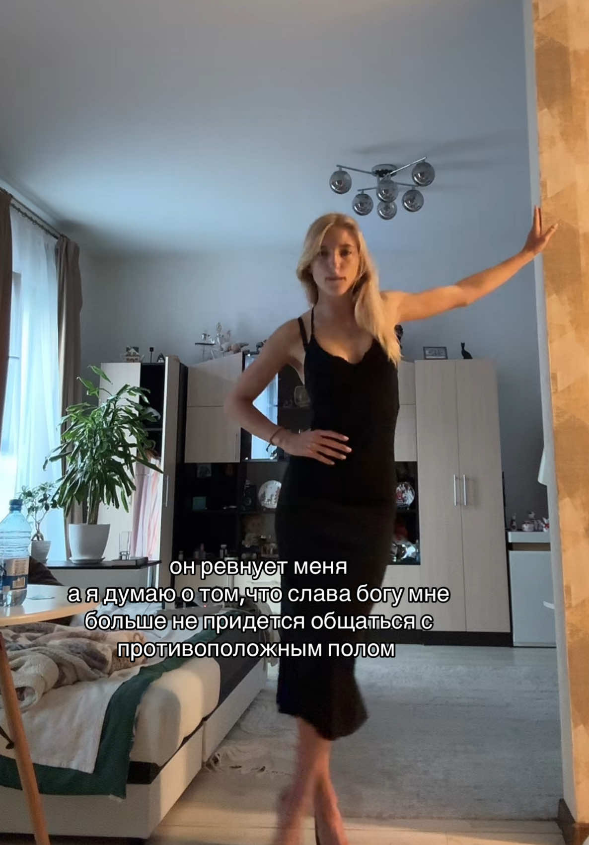 @янг яни