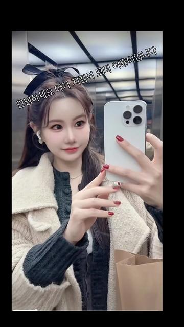 @๐ฆ์ดํฅ๊ผฌ์ผ๐๐๐ช๐ซ๐ ์๊ฐ๐ฆ