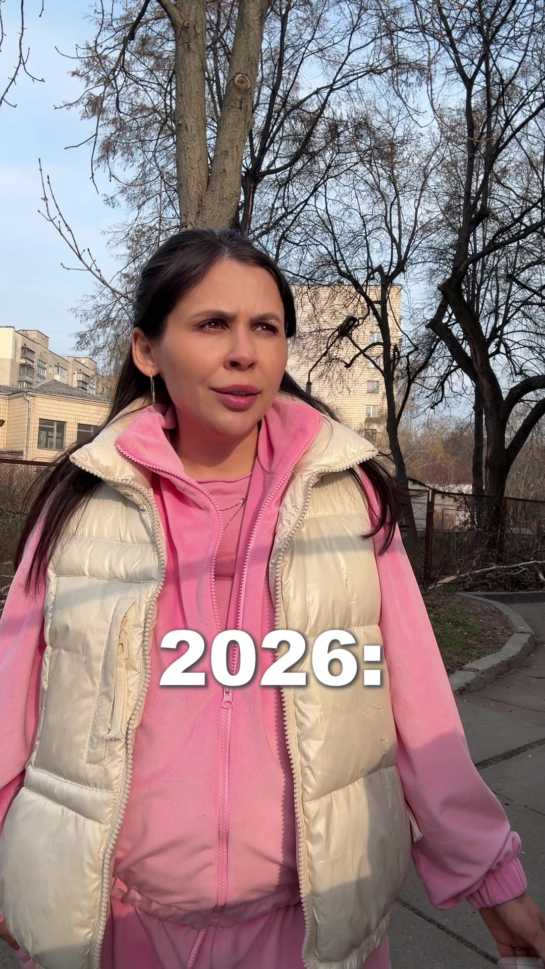 @Уля Станіславська