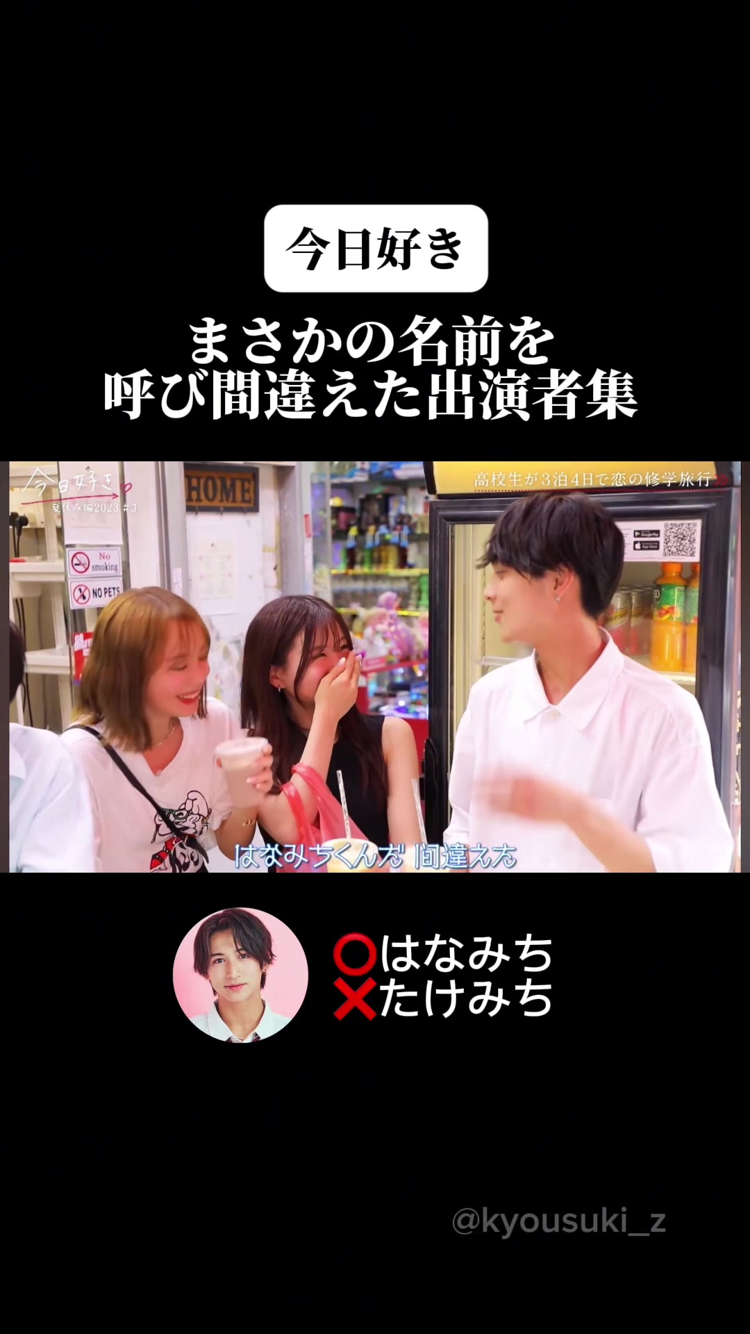 @まちこデラックス