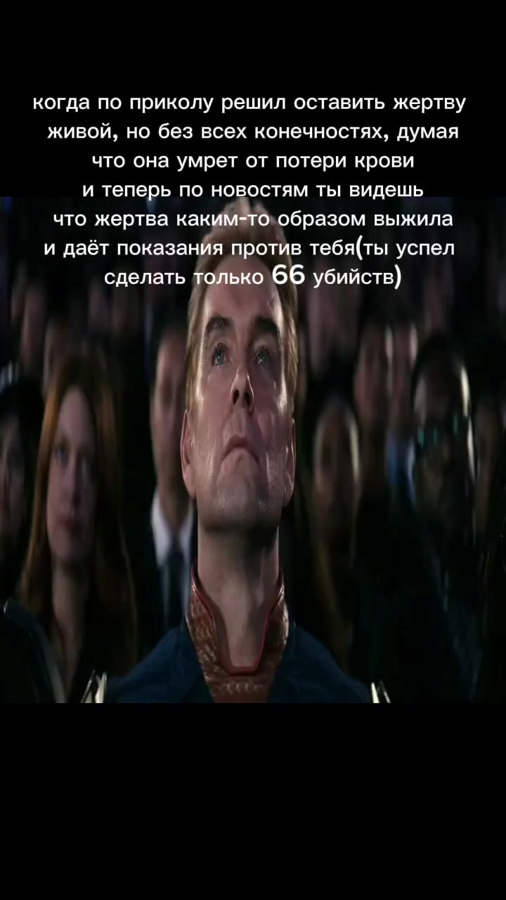 @делик