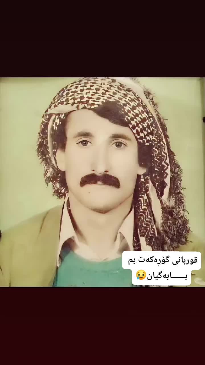 @*شــاخــەوان*🎵