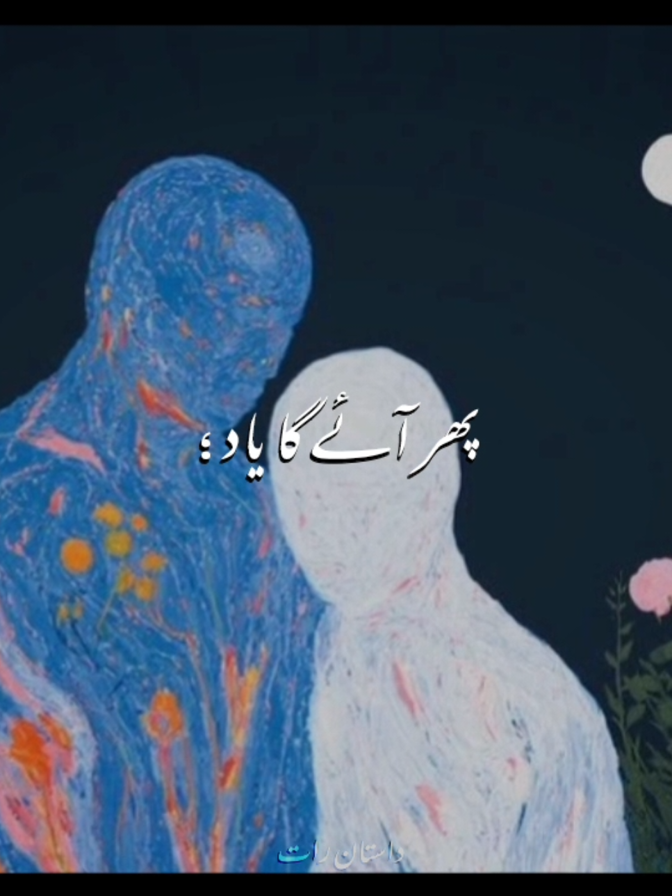 @𝒉𝒂𝒅𝒊𝒚𝒂~