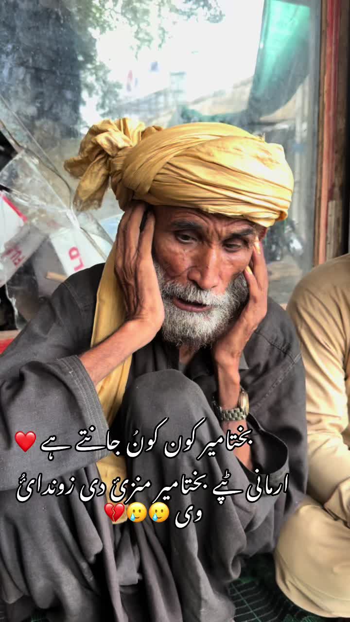 @Nomankhan سلیمانخیل❤️