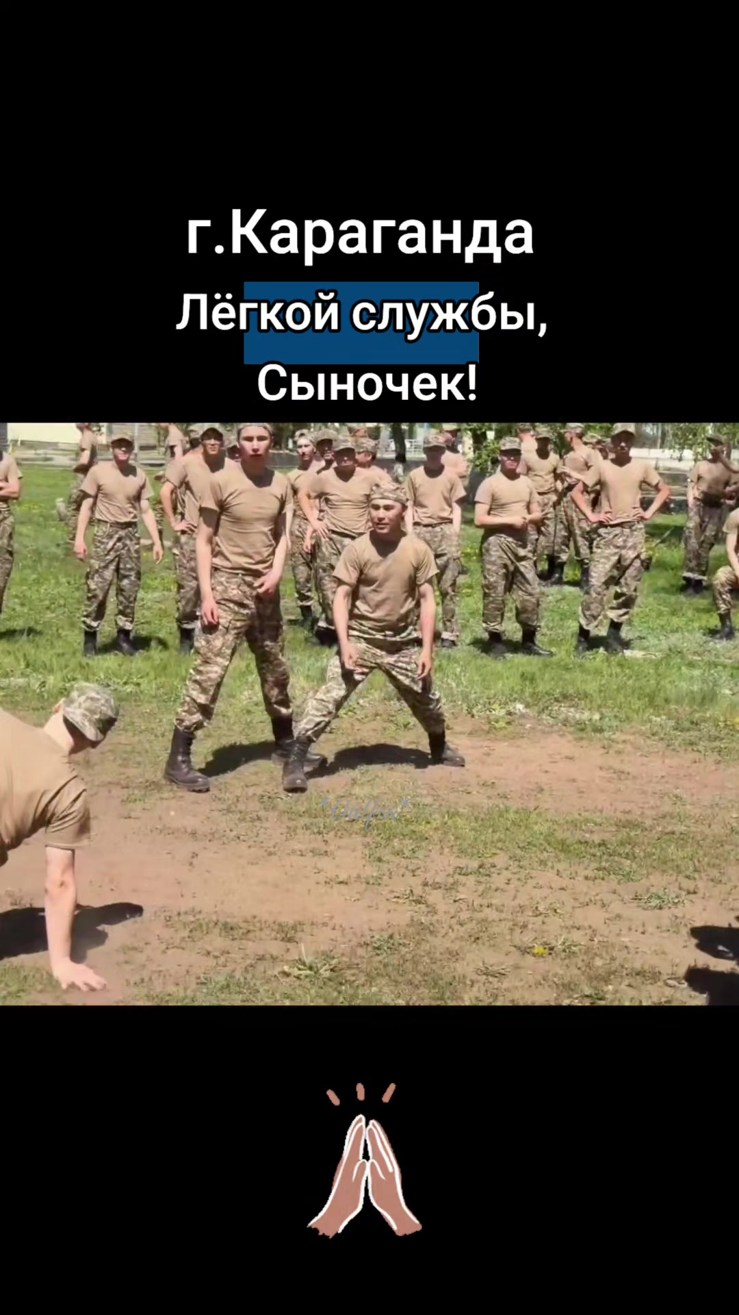 @Гульфия