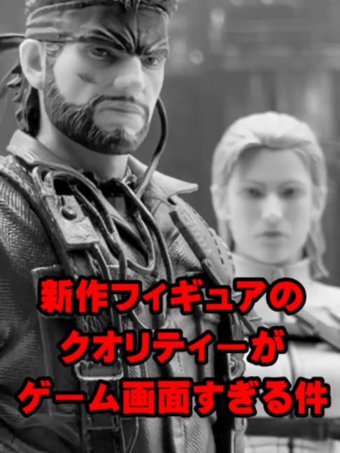 @新清水鑑定団アミューズメント部門(仮)