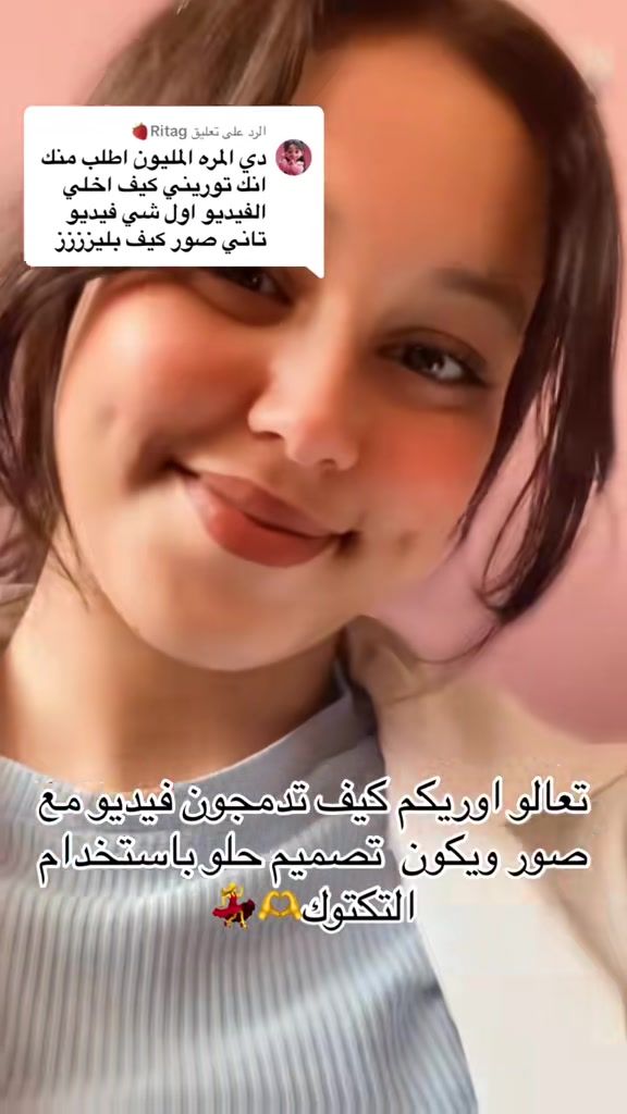 @🪐هِــبــۃ ♡