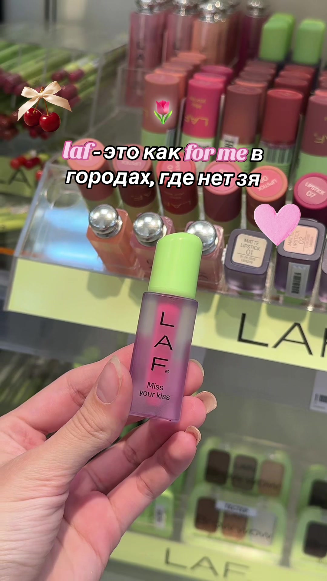@Иринка🍒 𝓸 𝓫𝓮𝓪𝓾𝓽𝔂