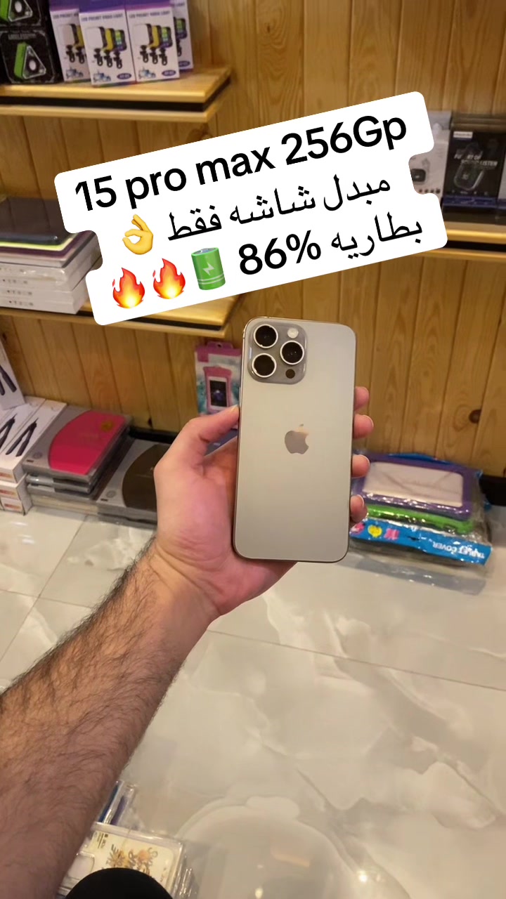 @icloudstore111