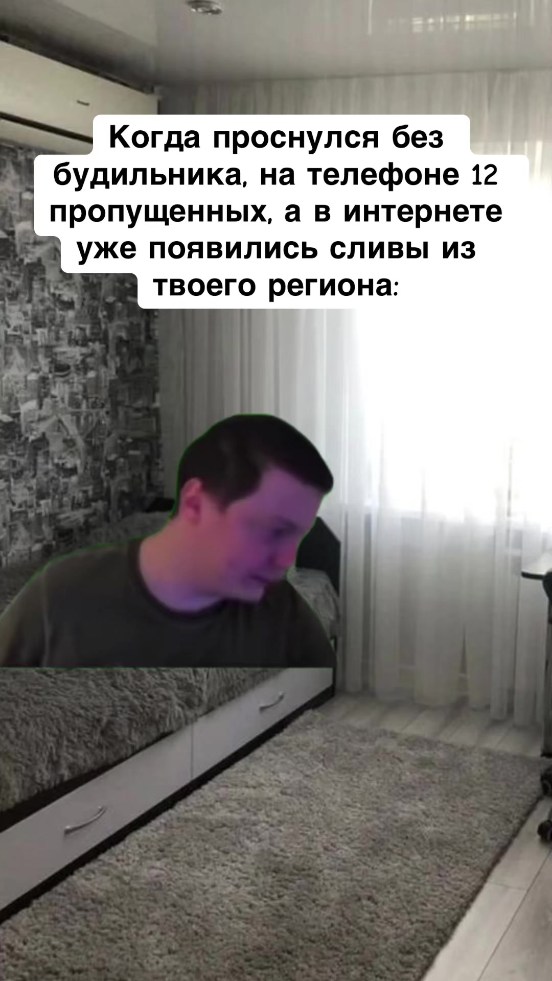 @Фог