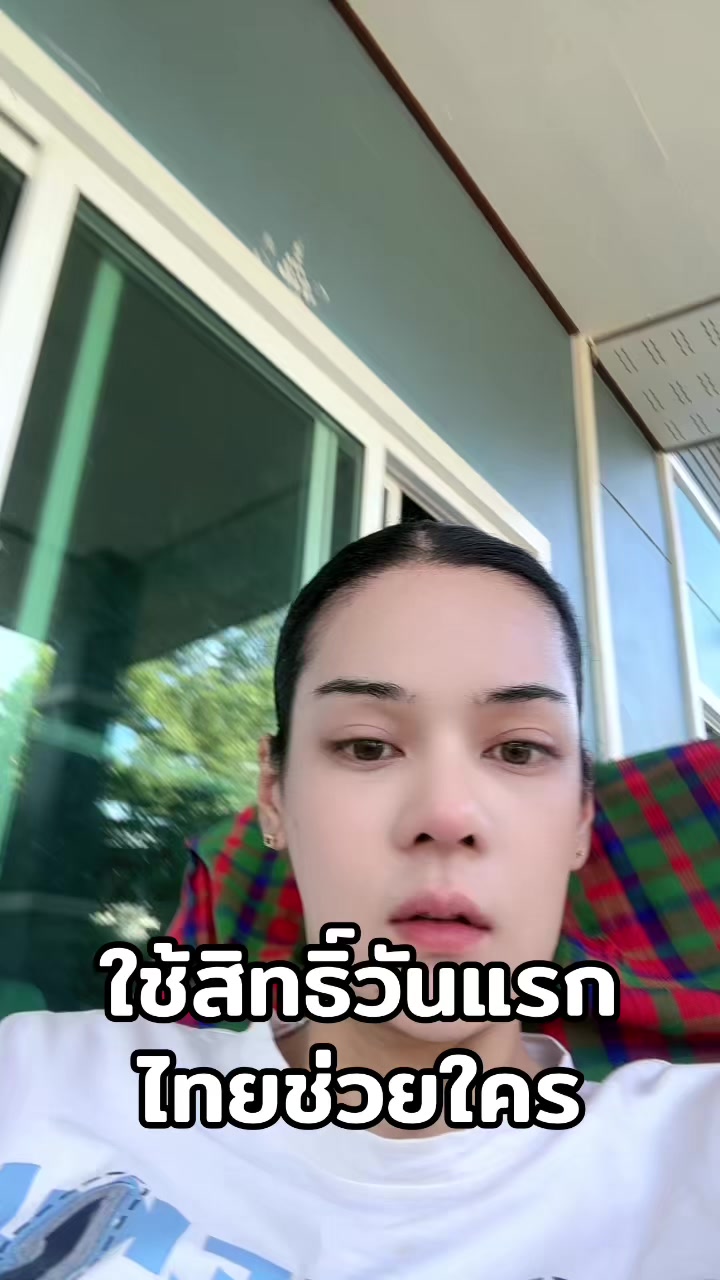 @ต้นกล้า1122