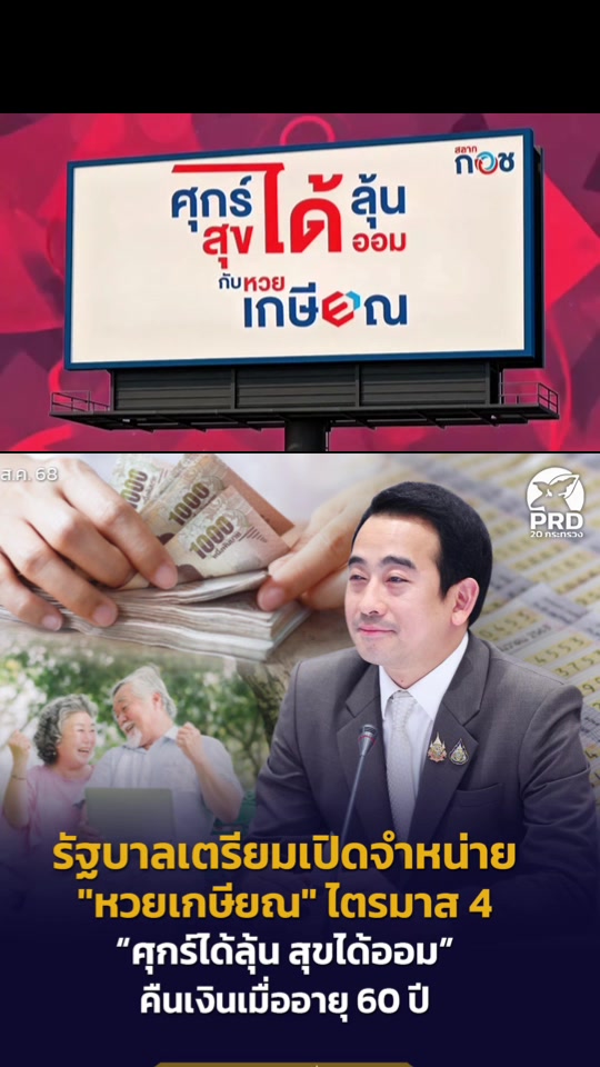 @เล่าข่าว คอนหวัน